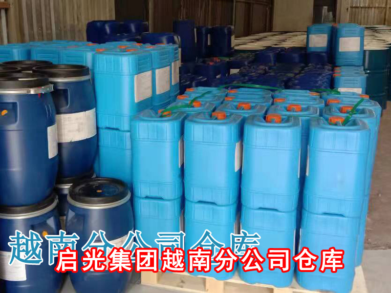 啟光集團(tuán)越南分公司和倉(cāng)庫
