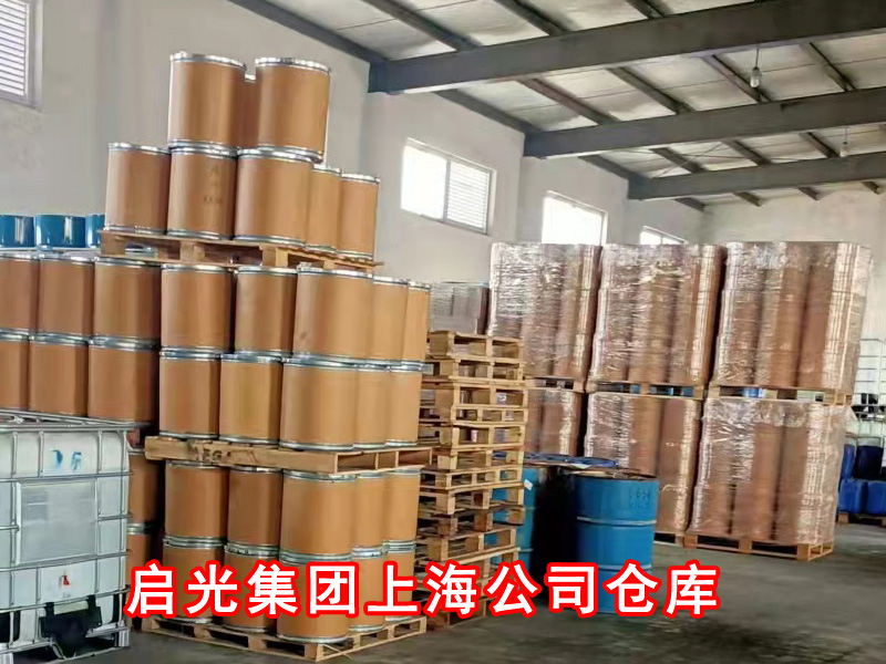 啟光集團(tuán)上海公司和倉(cāng)庫
