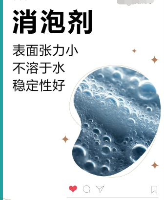 二甲基硅油的低溫應(yīng)用！
